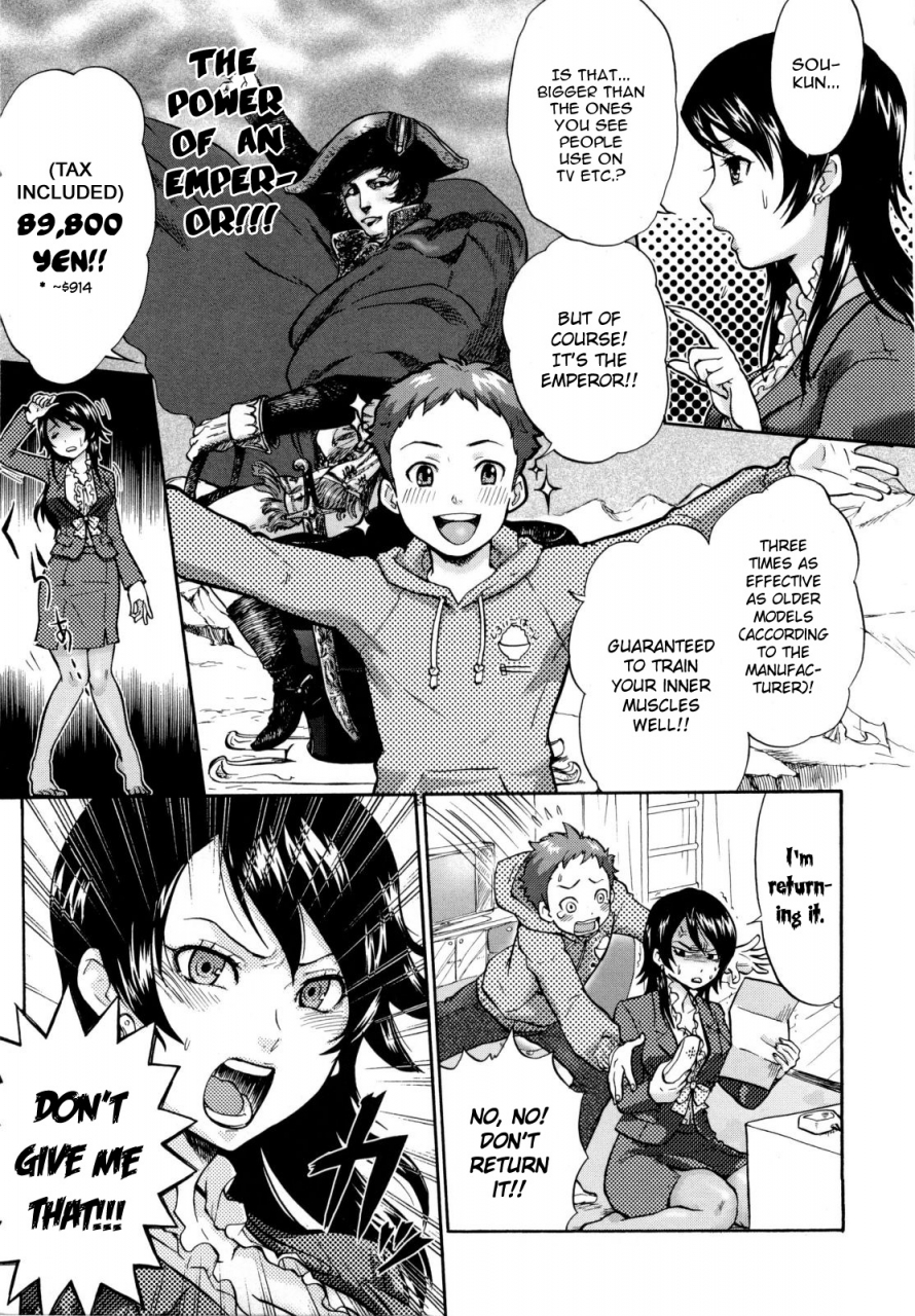 bareisho-urahara-english-yqii