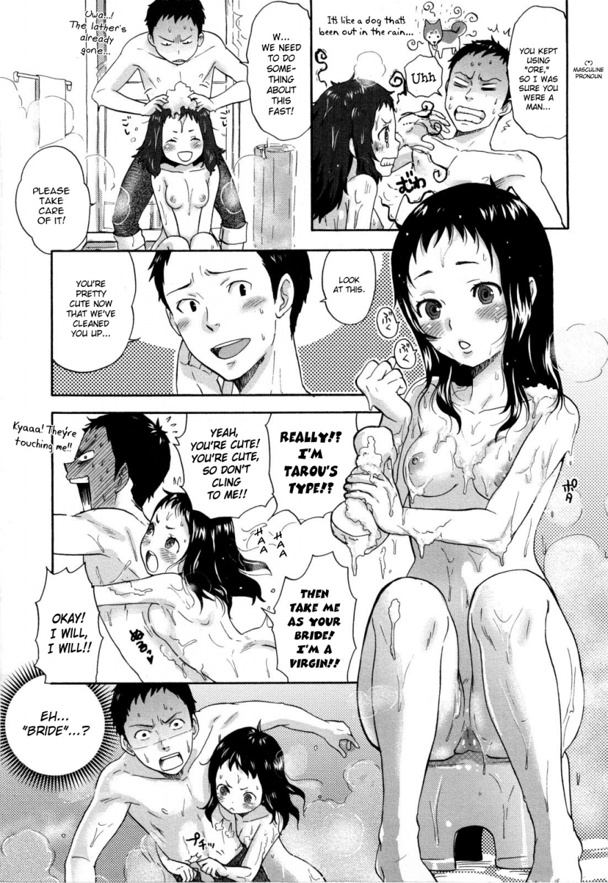 bareisho-urahara-english-yqii