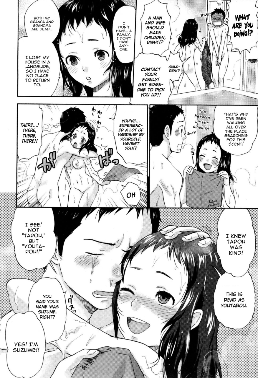 bareisho-urahara-english-yqii