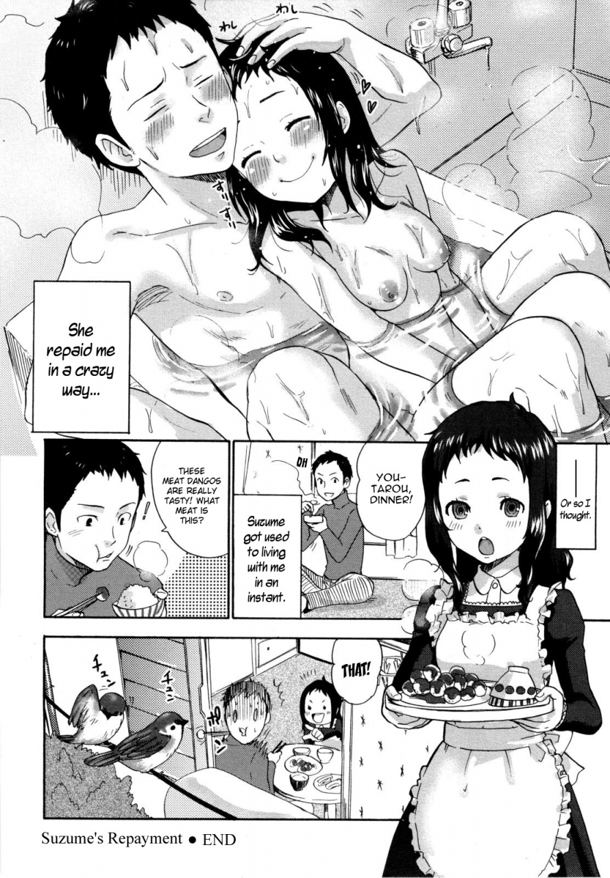 bareisho-urahara-english-yqii