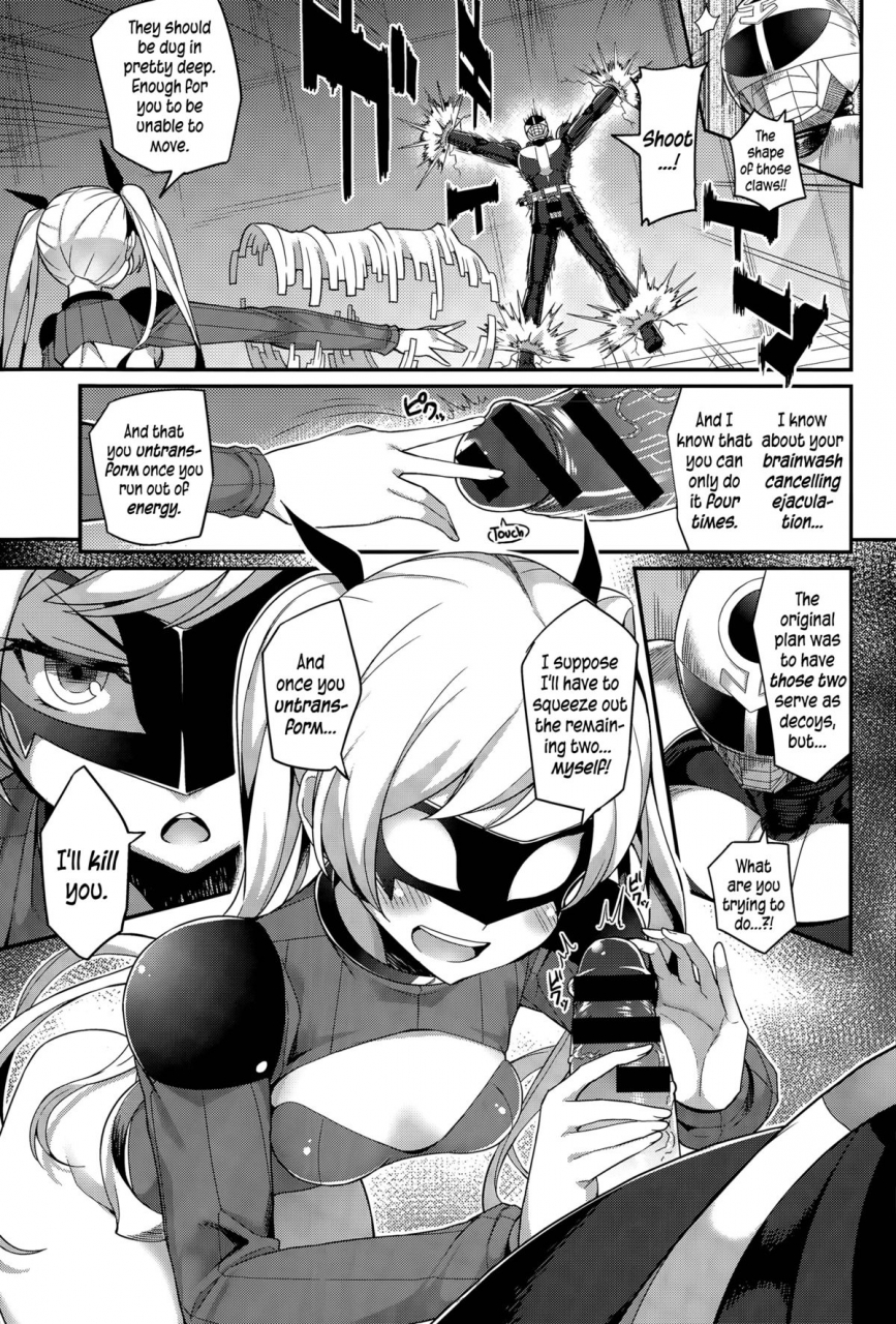 batsu-liberator-orga-climax-liberator-orga-comic-anthurium-027-2015-07-english-5-am