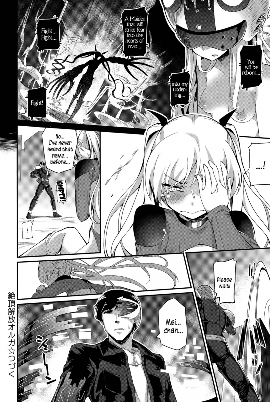 batsu-liberator-orga-climax-liberator-orga-ch1-2-english-5-am