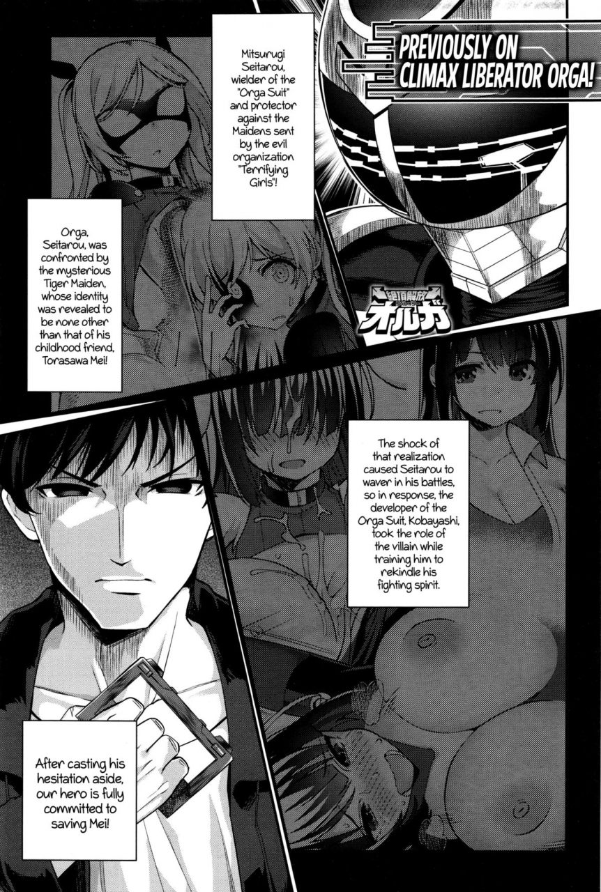 batsu-liberator-orga-climax-liberator-orga-ch1-3-english-5-am