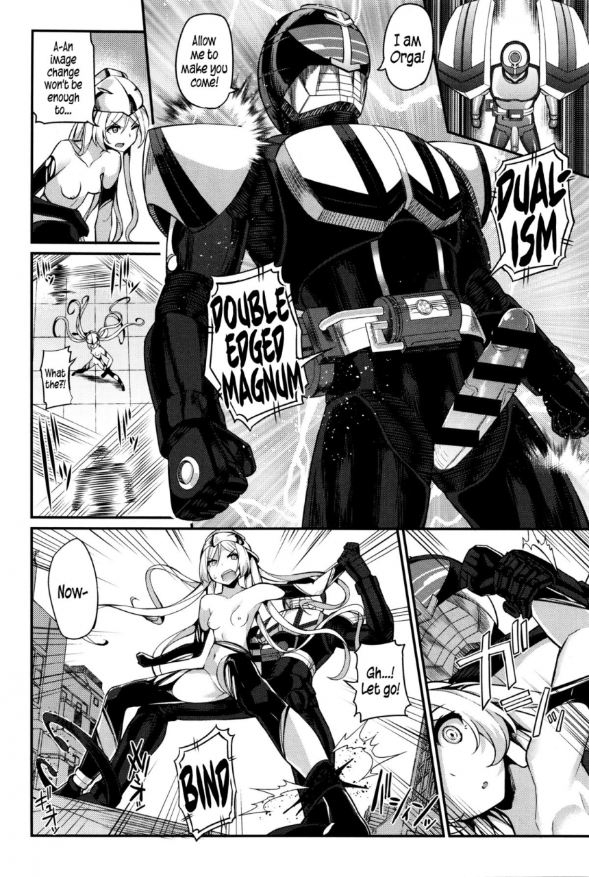 batsu-liberator-orga-climax-liberator-orga-ch1-3-english-5-am