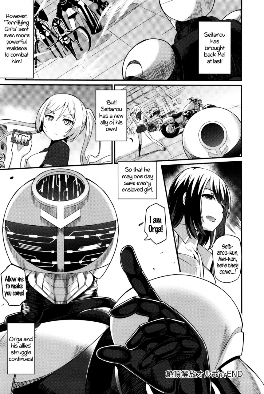 batsu-liberator-orga-climax-liberator-orga-ch1-3-english-5-am