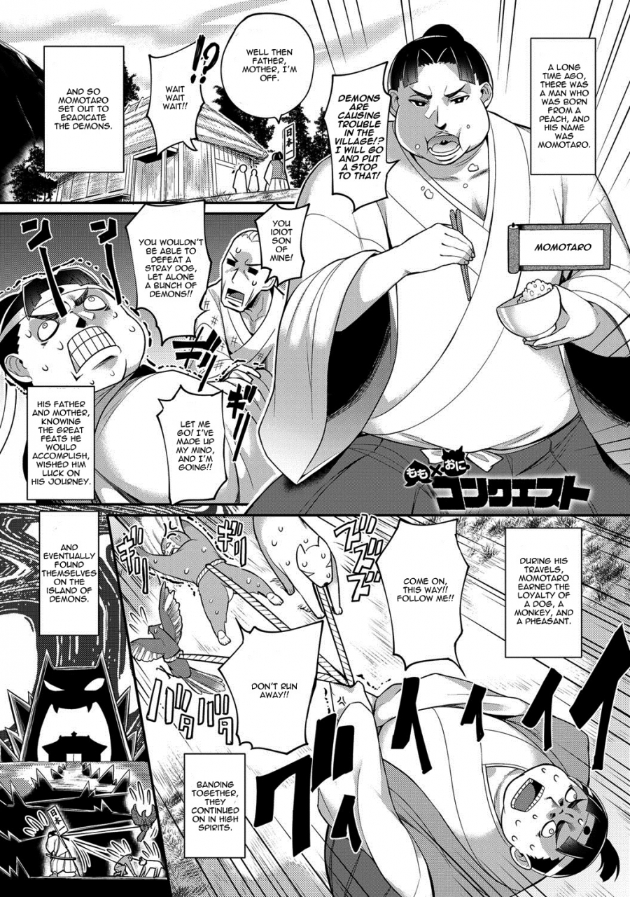 batsu-momo-x-oni-conquest-momo-x-demon-conquest-comic-anthurium-024-2015-04-english-thetsuuyaku