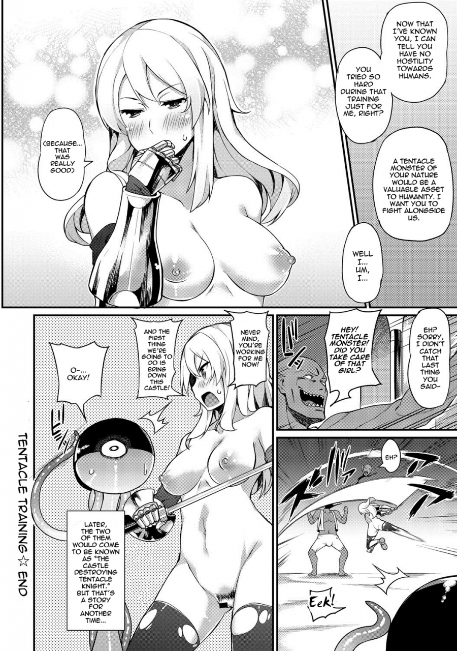 batsu-tentacles-training-comic-anthurium-015-2014-07-english-thetsuuyaku-digital