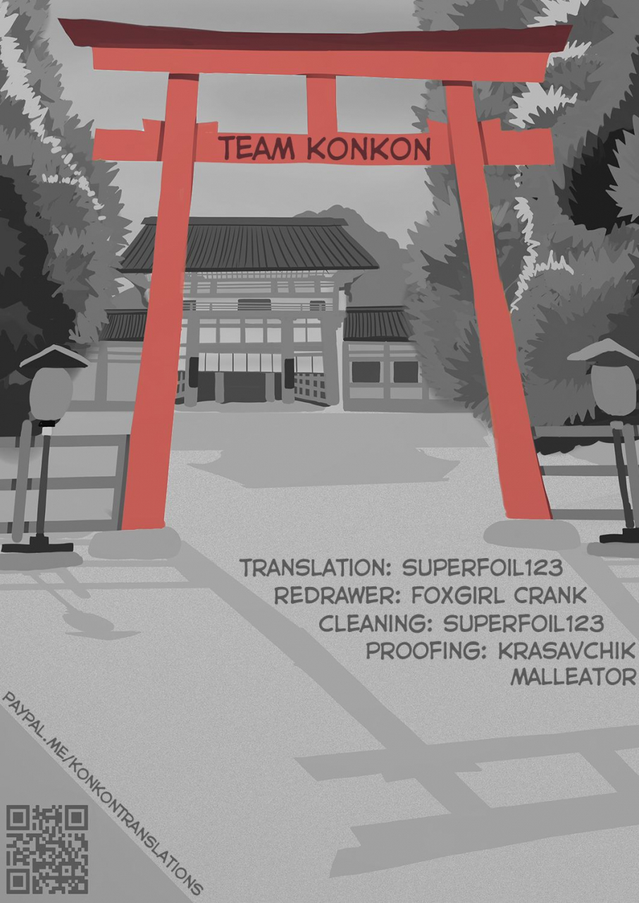 batta-tonikaku-yare-just-do-it-towako-oboro-emaki-ichi-english-konkon