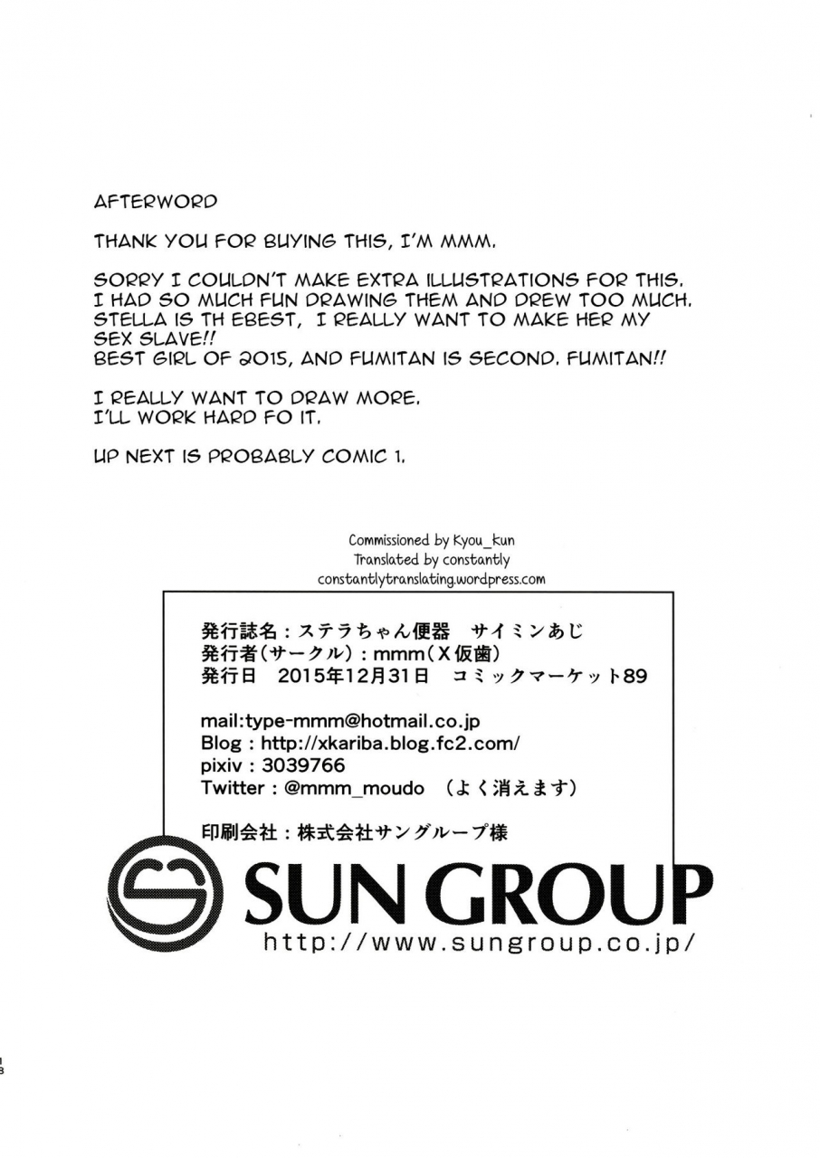 batten-kariba-mmm-stella-chan-benki-saimin-aji-rakudai-kishi-no-cavalry-english-constantly-digital