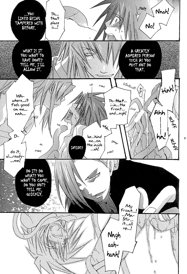 be-there-setsuna-kai-under-the-moon-tales-of-symphonia-english-trine