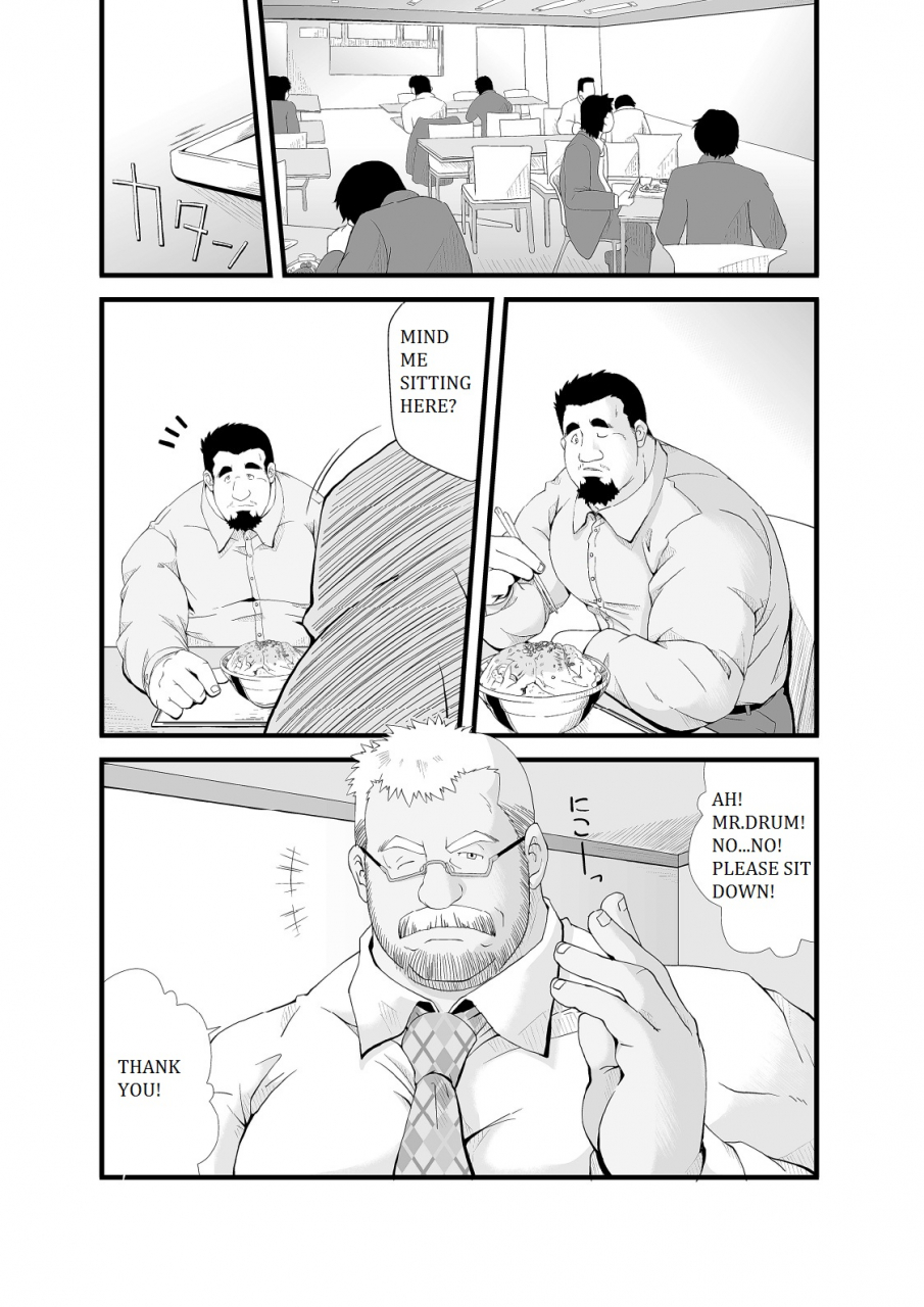 bear-tail-chobi-call-english-biitchylin-digital