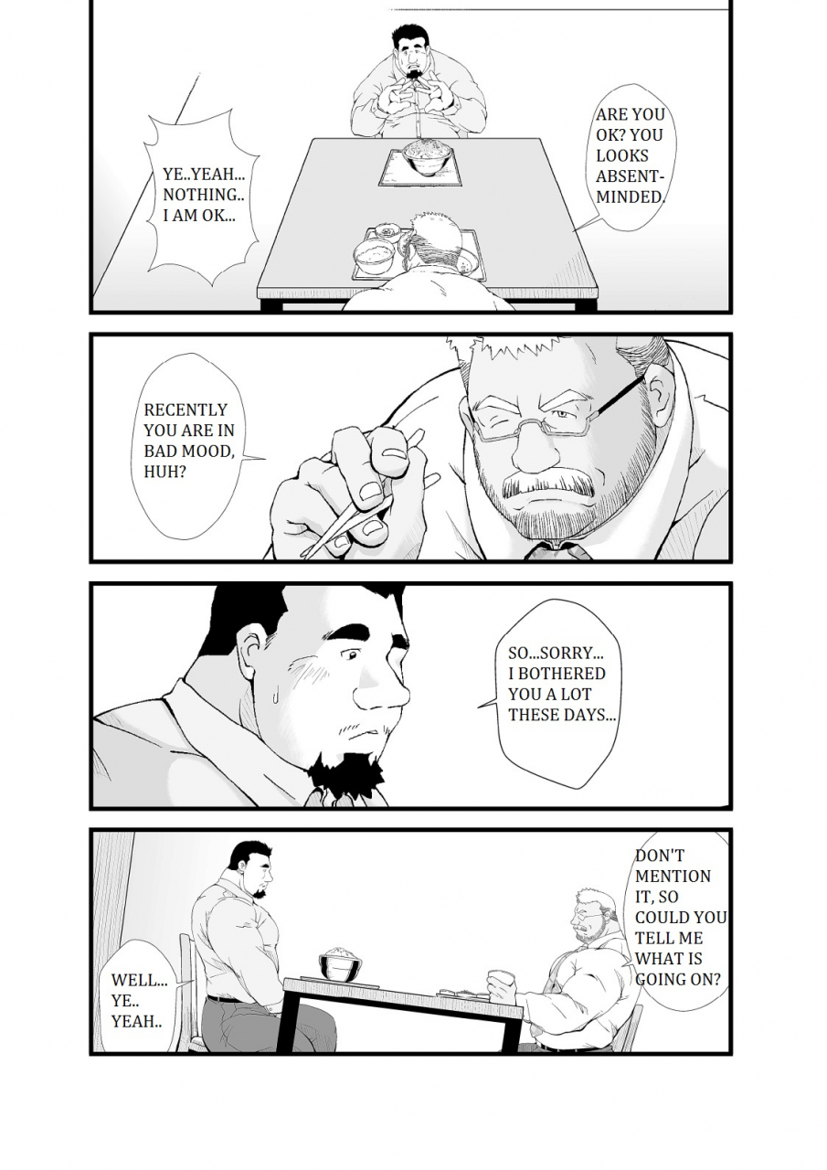 bear-tail-chobi-call-english-biitchylin-digital