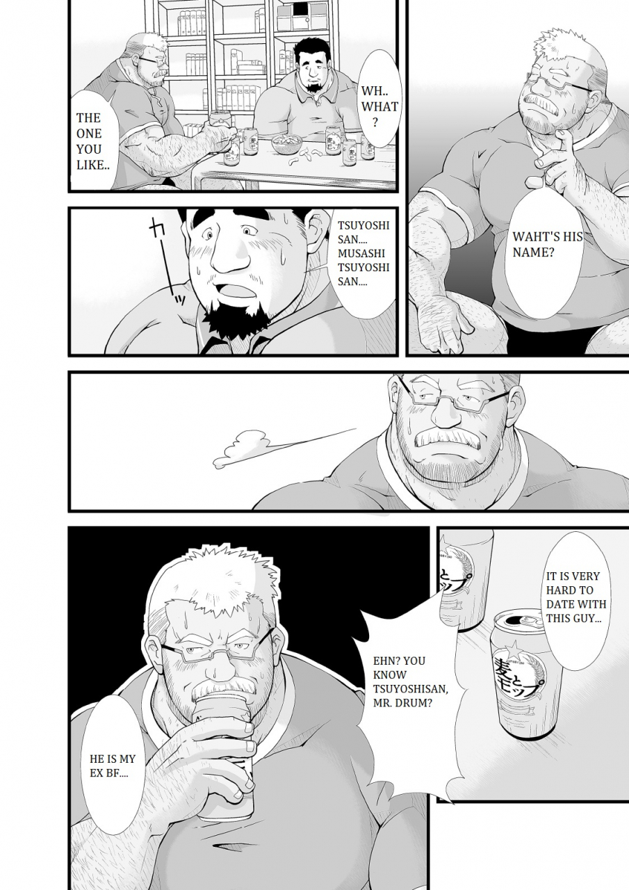 bear-tail-chobi-call-english-biitchylin-digital