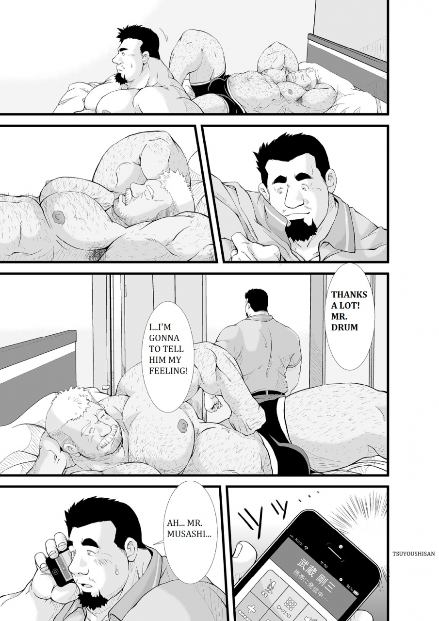 bear-tail-chobi-call-english-biitchylin-digital