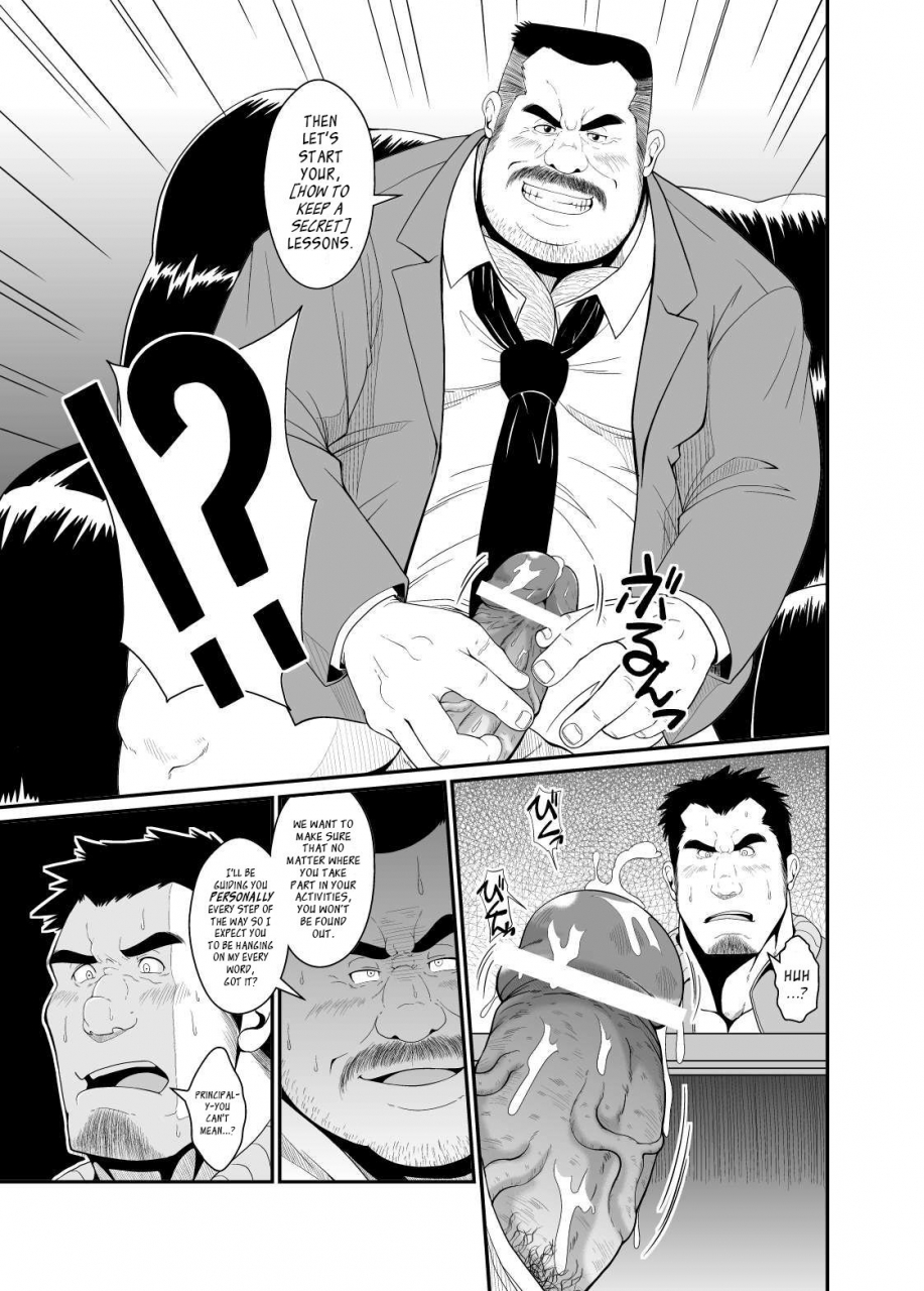 bear-tail-chobikuma-gokuhi-kenshu-top-secret-lessons-english-leon990-scanlations-digital