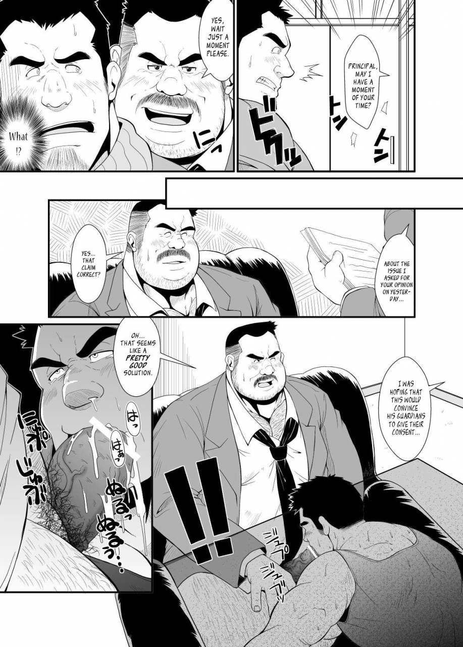 bear-tail-chobikuma-gokuhi-kenshu-top-secret-lessons-english-leon990-scanlations-digital