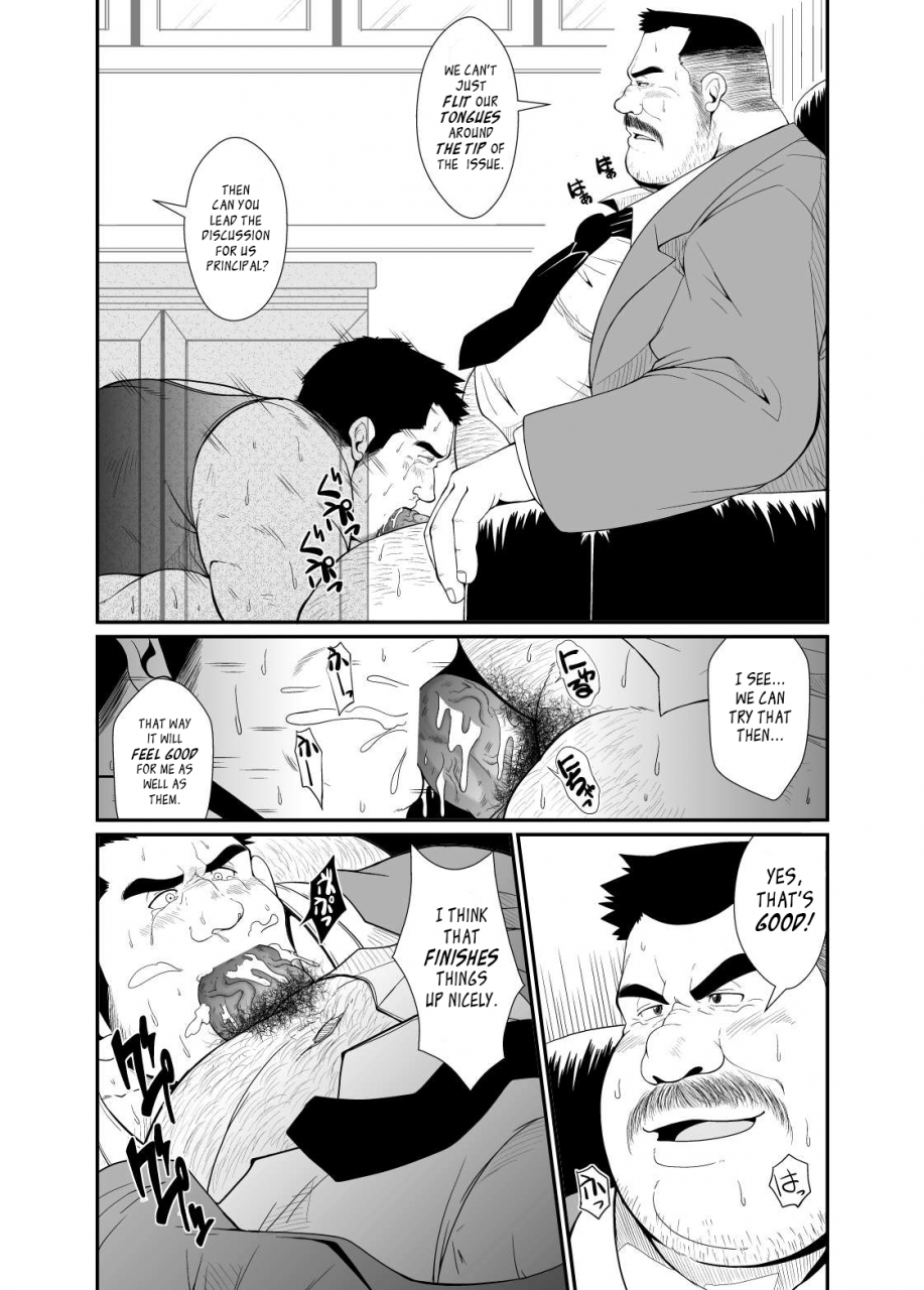 bear-tail-chobikuma-gokuhi-kenshu-top-secret-lessons-english-leon990-scanlations-digital