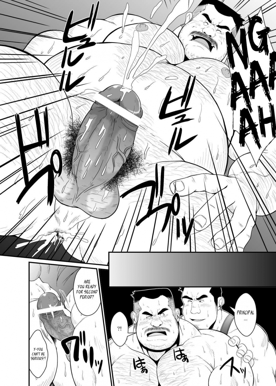 bear-tail-chobikuma-gokuhi-kenshu-top-secret-lessons-english-leon990-scanlations-digital