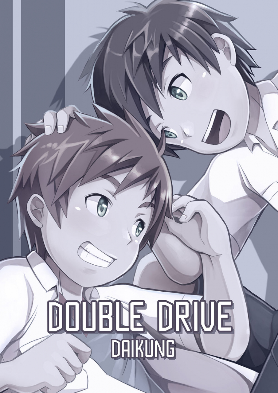 beater-double-drive-english