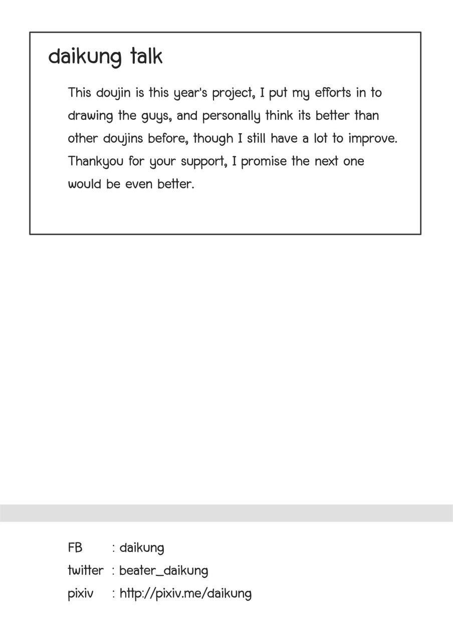 beater-shota-fantasy-v-english