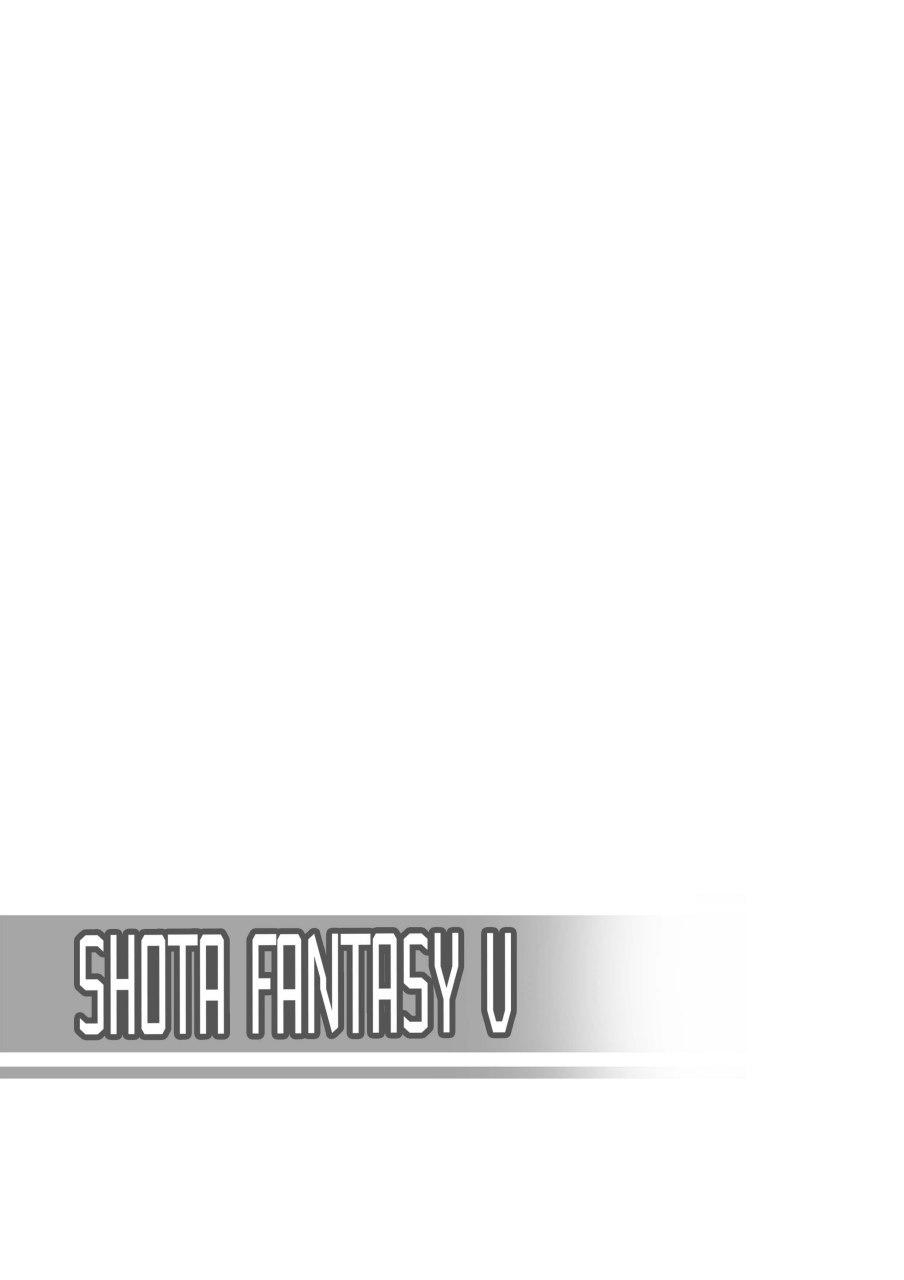 beater-shota-fantasy-v-english