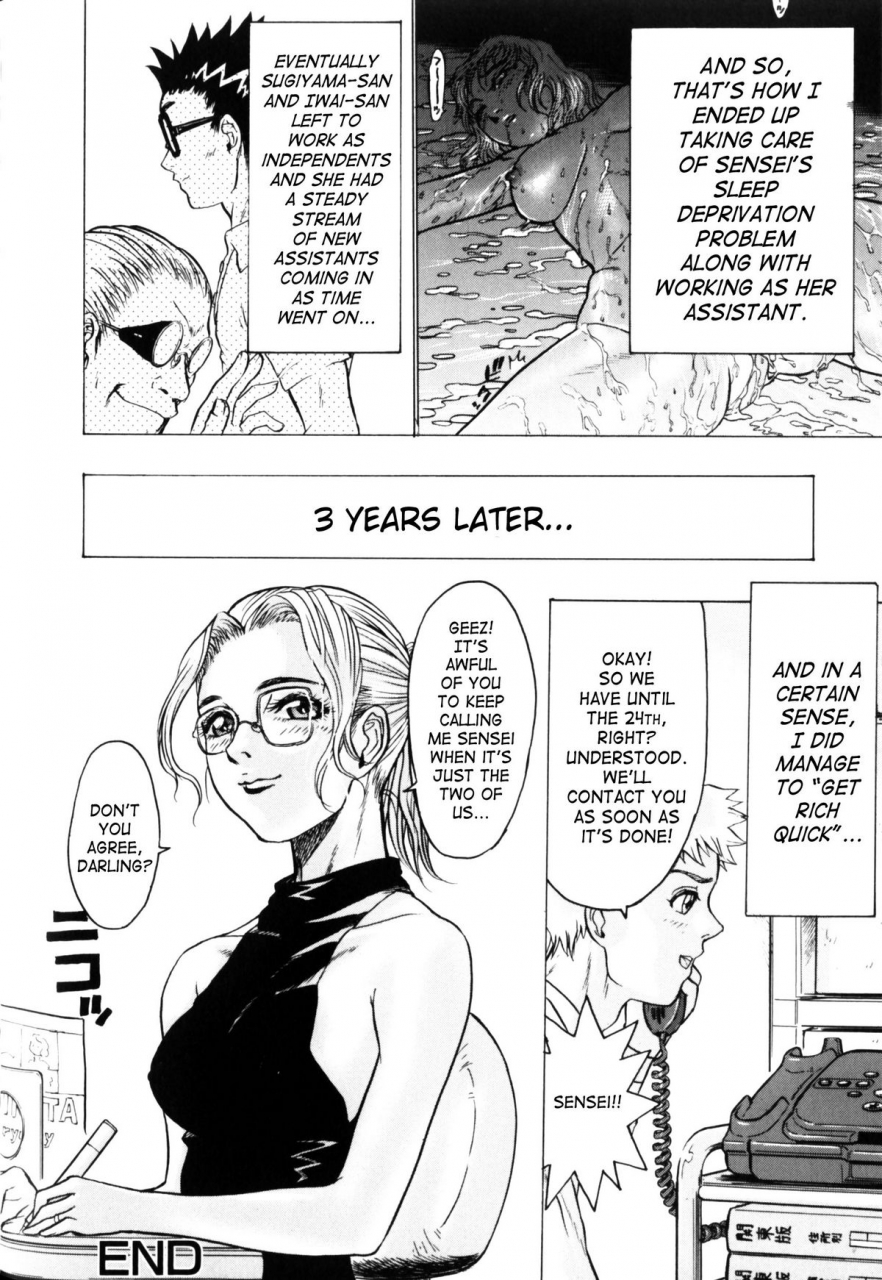 beauty-hair-misshitsu-honey-room-english