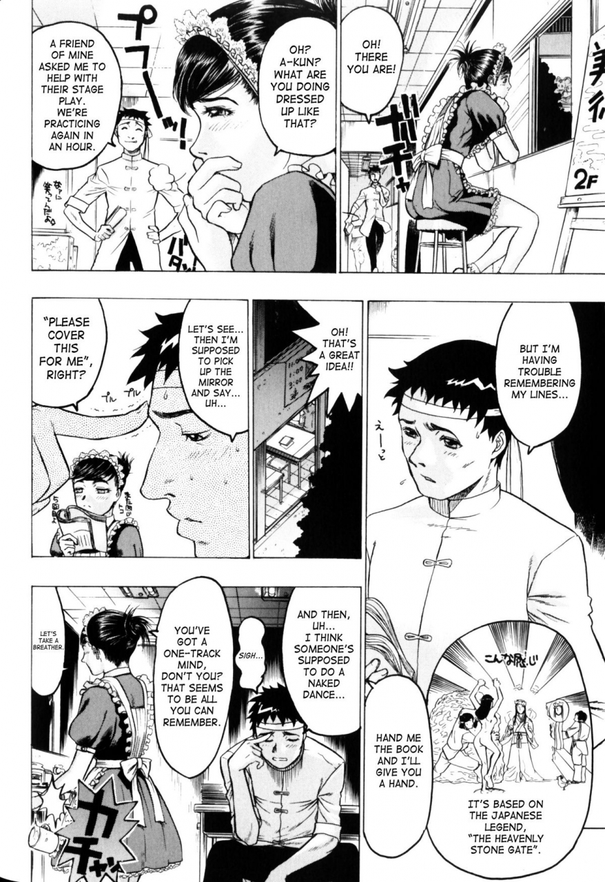 beauty-hair-misshitsu-honey-room-english