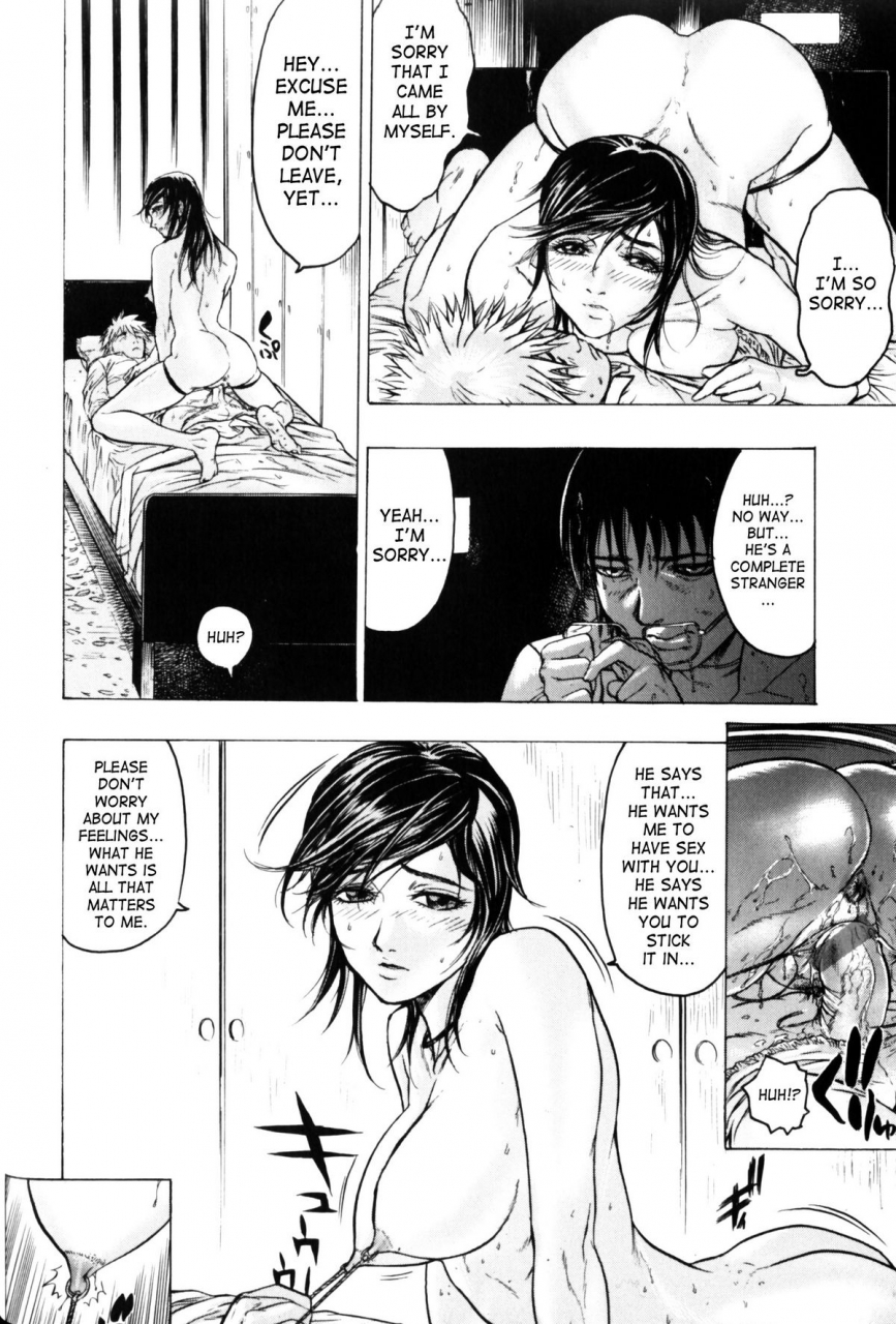 beauty-hair-misshitsu-honey-room-english