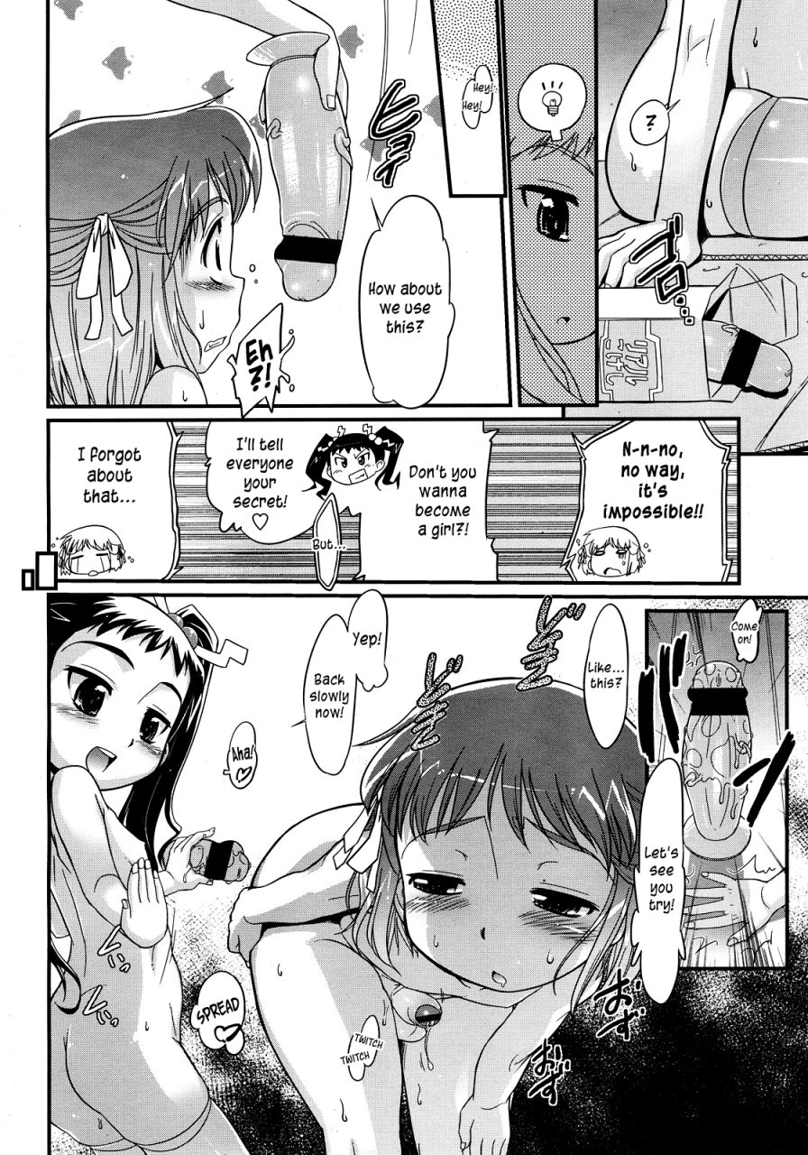 bee-onnanoko-yuugi-girl-games-comic-lo-2008-05-english-sw