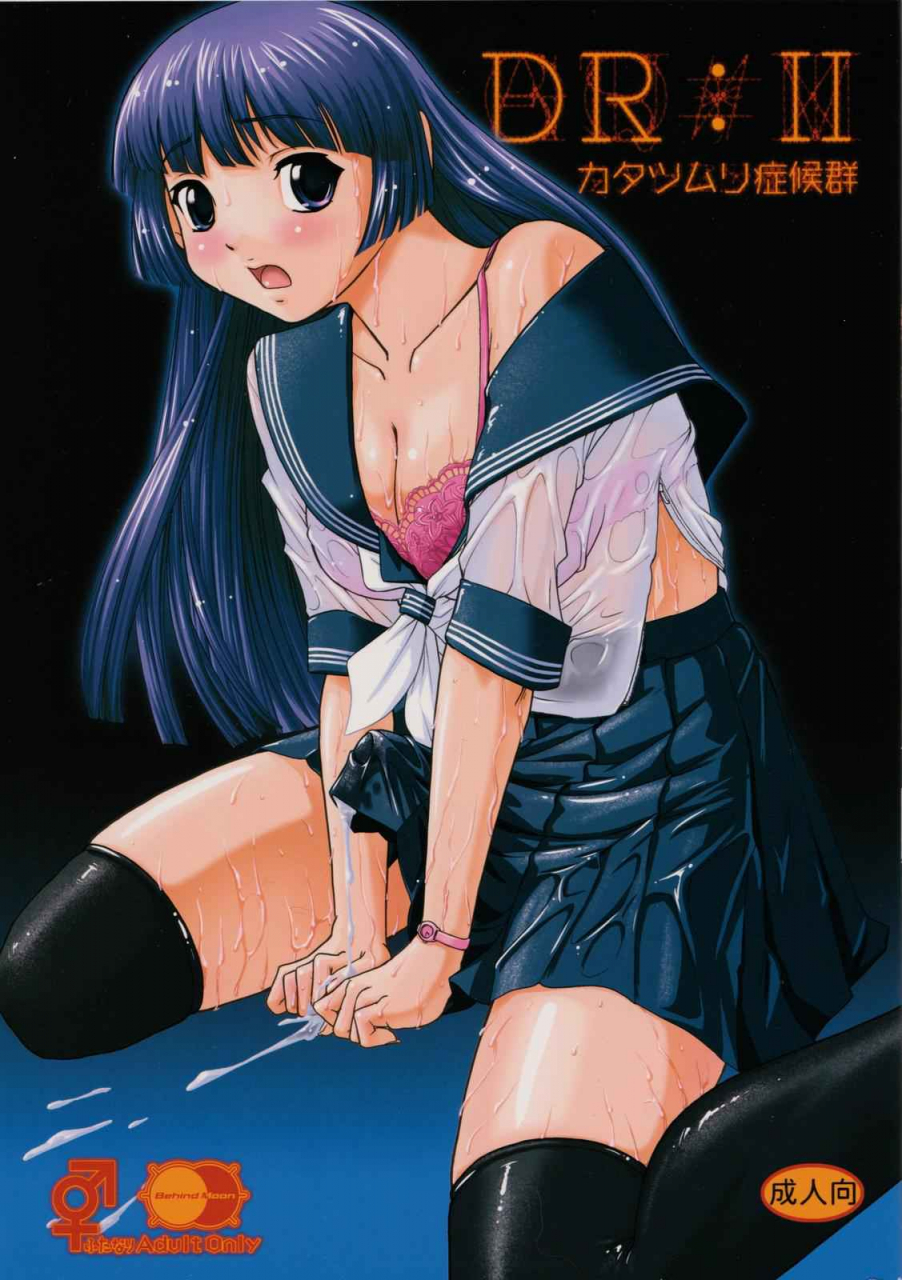 behind-moon-q-drii-ep-1-english-saha