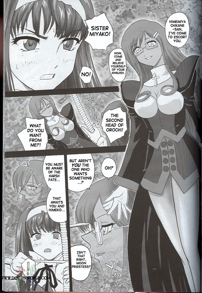 behind-moon-q-kannaduki-no-uragawa-kannazuki-no-miko-english-saha