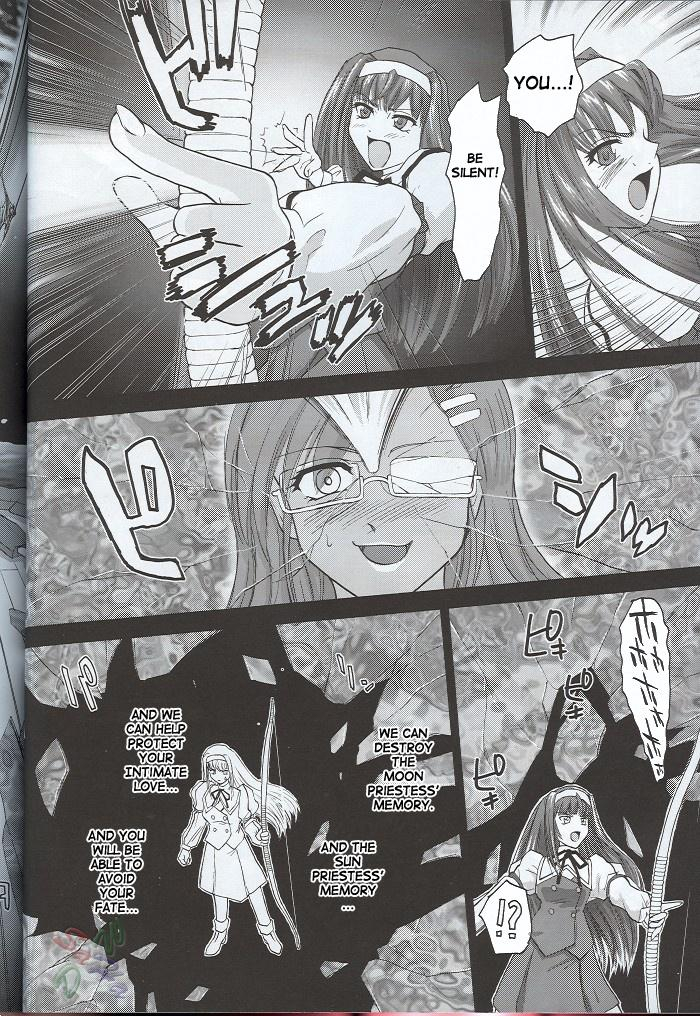 behind-moon-q-kannaduki-no-uragawa-kannazuki-no-miko-english-saha