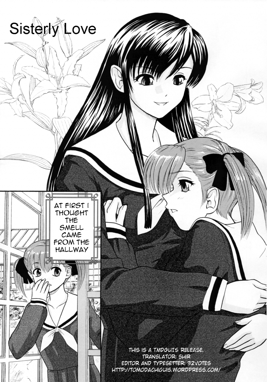 behind-moon-q-mite-maria-sama-maria-sama-ga-miteru-maria-watches-over-us-english