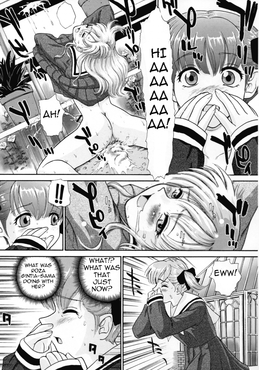 behind-moon-q-mite-maria-sama-maria-sama-ga-miteru-maria-watches-over-us-english