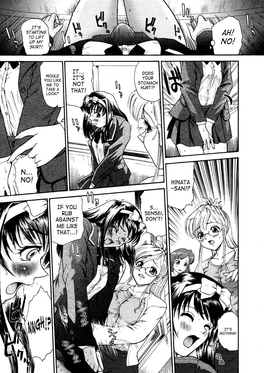 behind-moon-troubled-school-life-eng