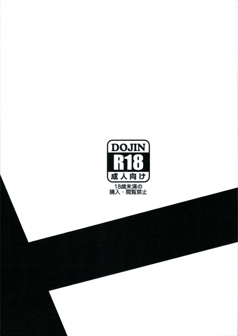 benimaru-club-housuiin-aomaru-pirate-empress-r-one-piece-english-doujin-moe