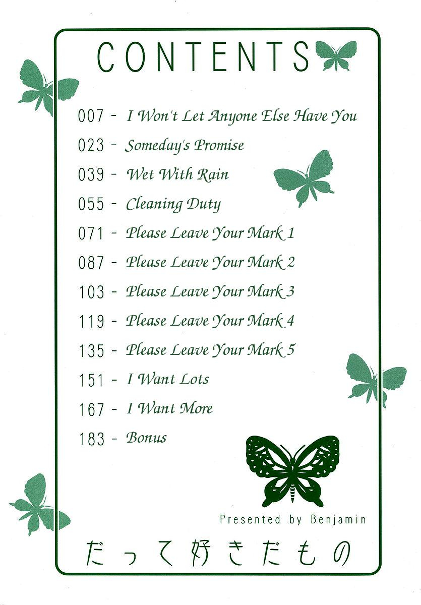 benjamin-datte-suki-damono-because-it-loves-english