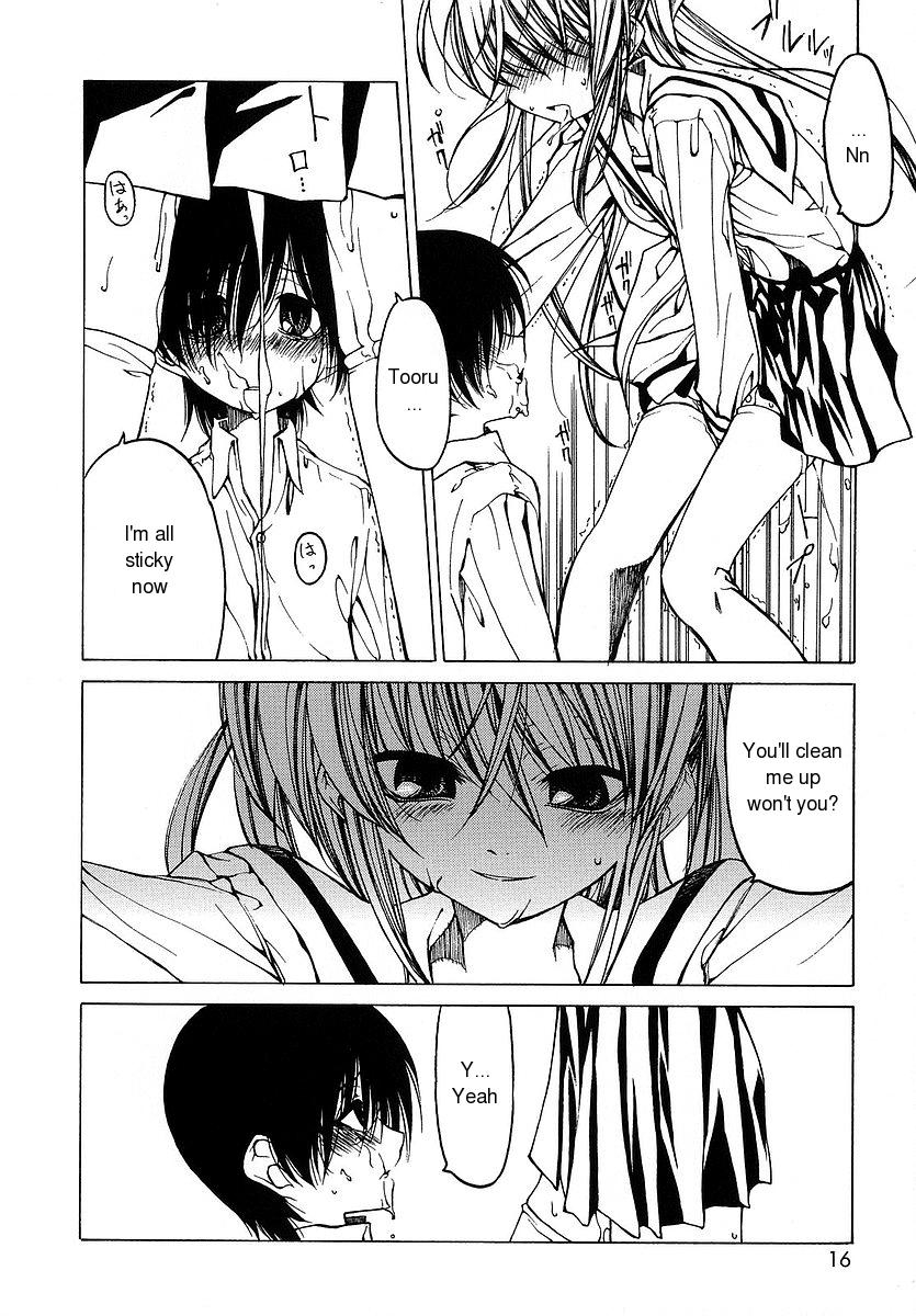 benjamin-datte-suki-damono-because-it-loves-english