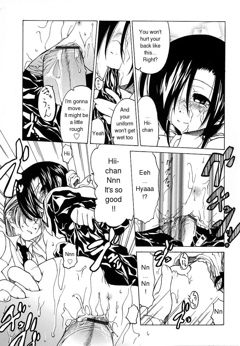 benjamin-datte-suki-damono-because-it-loves-english