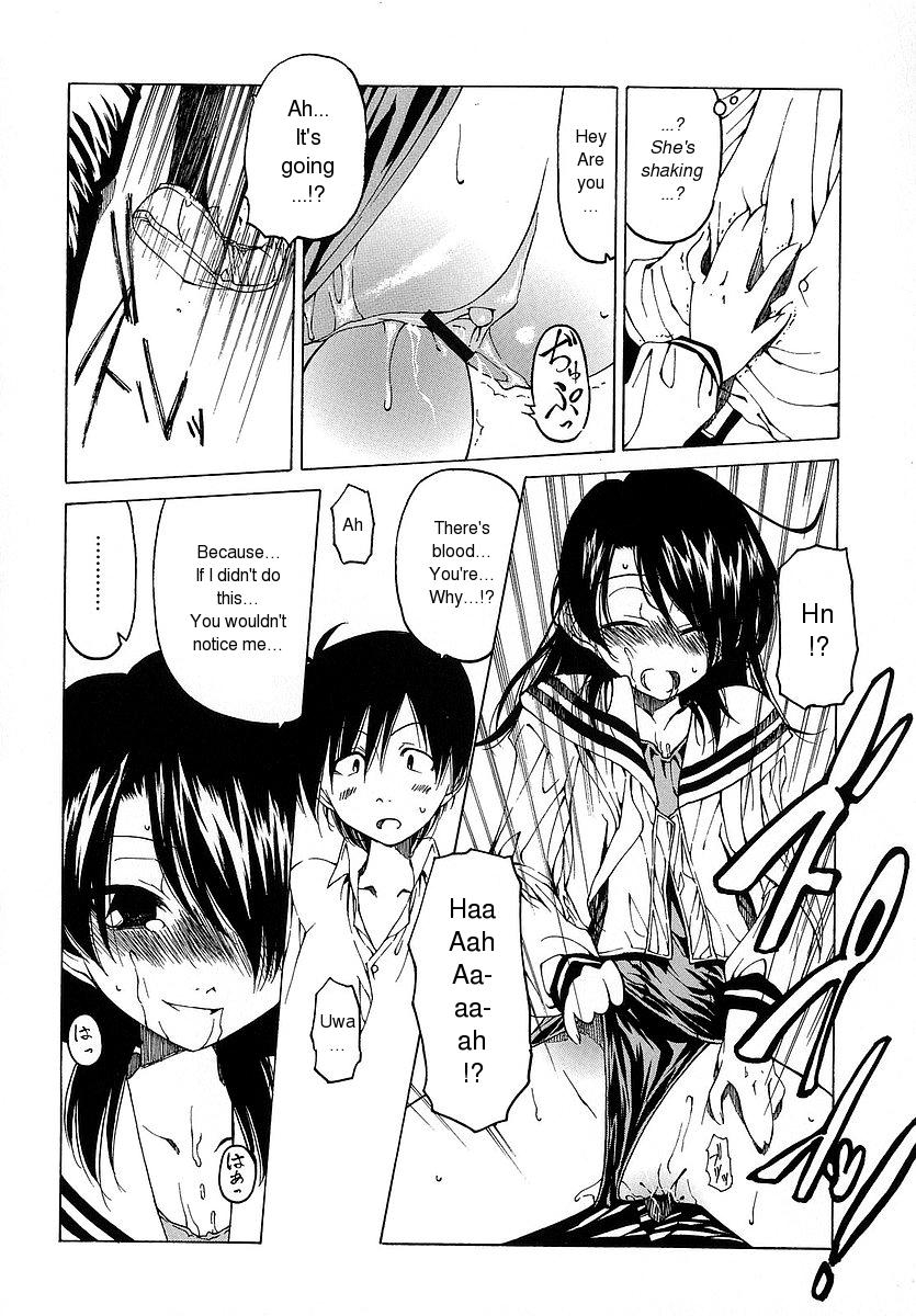 benjamin-datte-suki-damono-because-it-loves-english