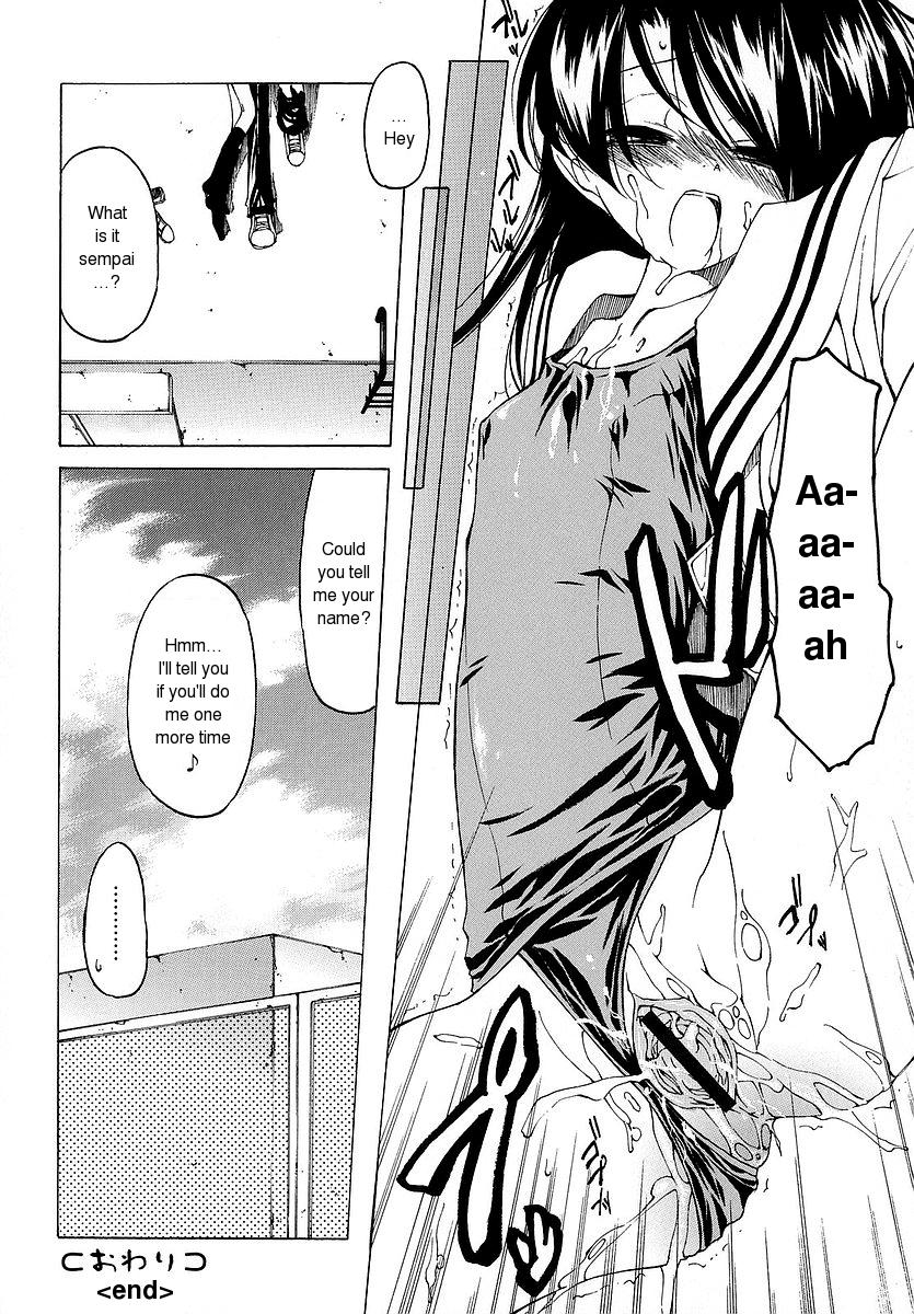 benjamin-datte-suki-damono-because-it-loves-english