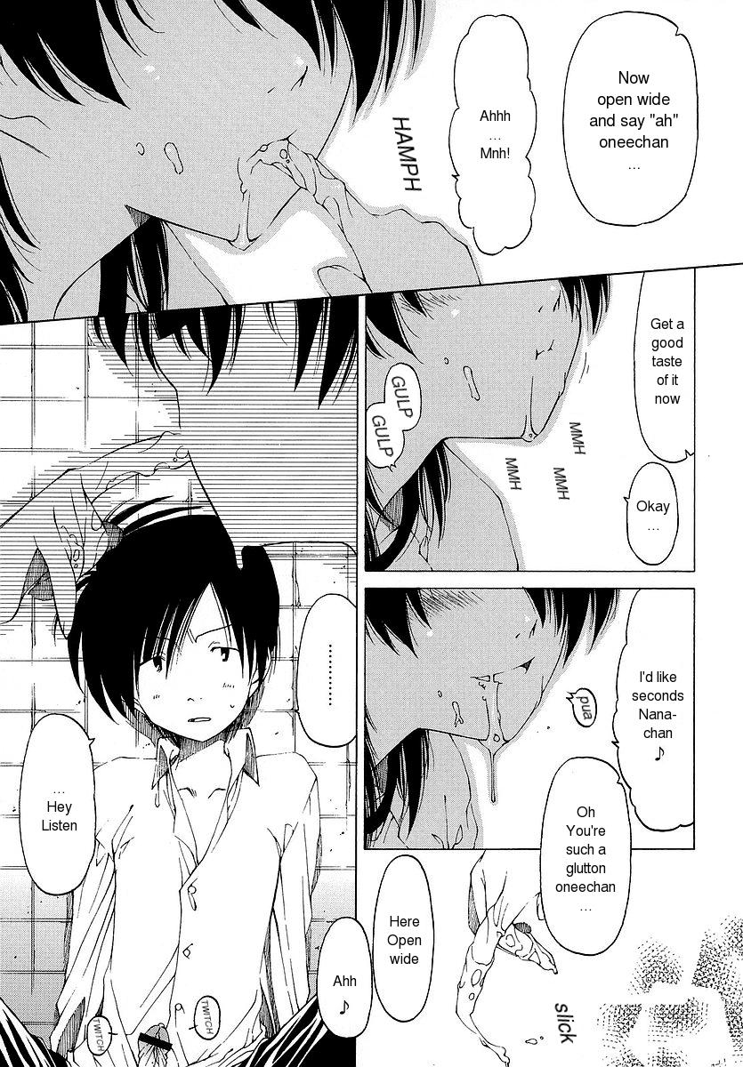 benjamin-datte-suki-damono-because-it-loves-english