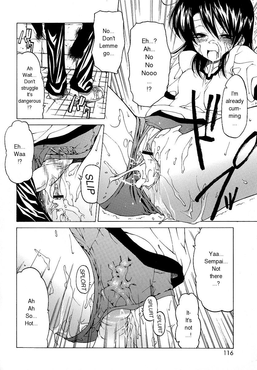 benjamin-datte-suki-damono-because-it-loves-english