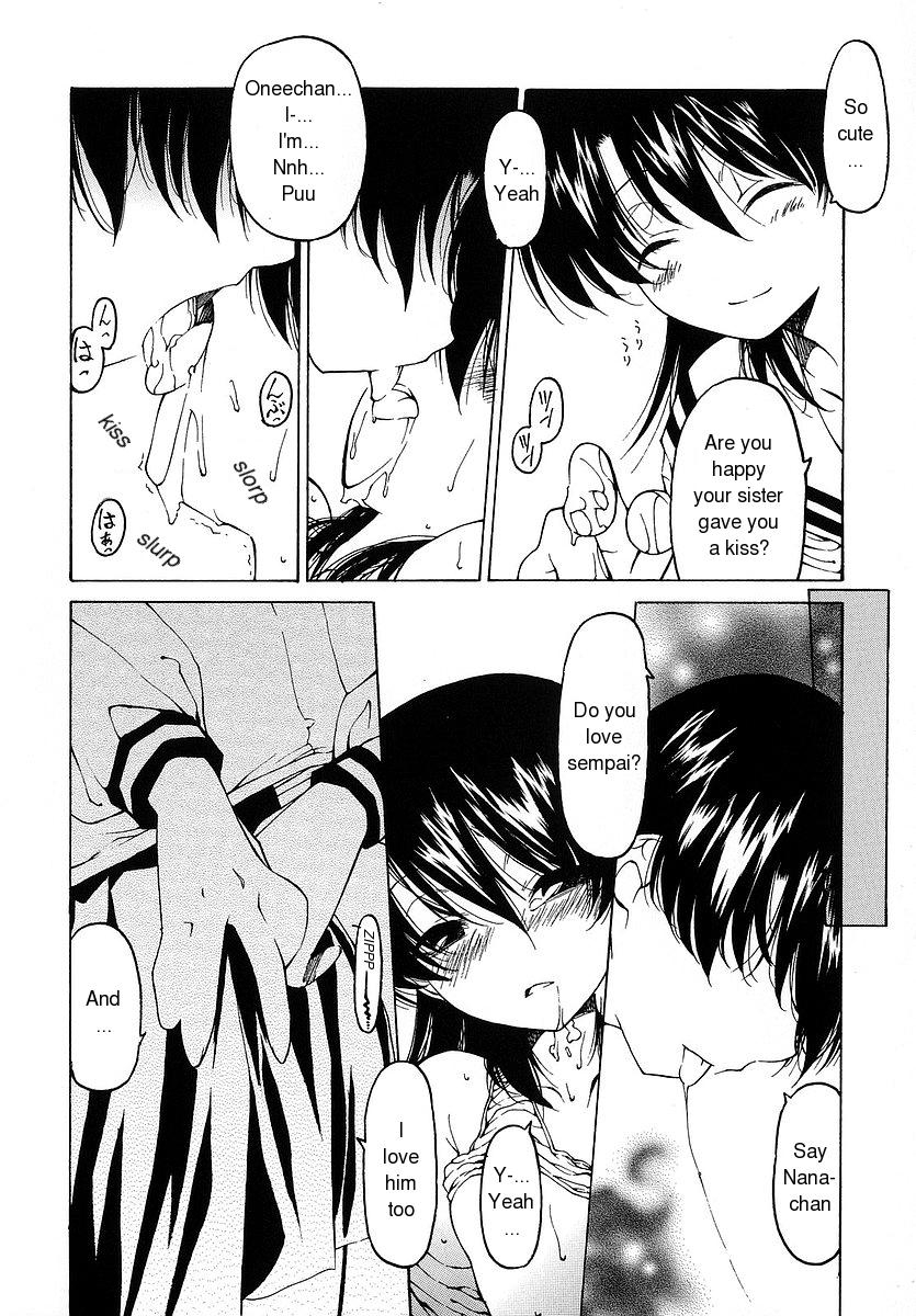 benjamin-datte-suki-damono-because-it-loves-english