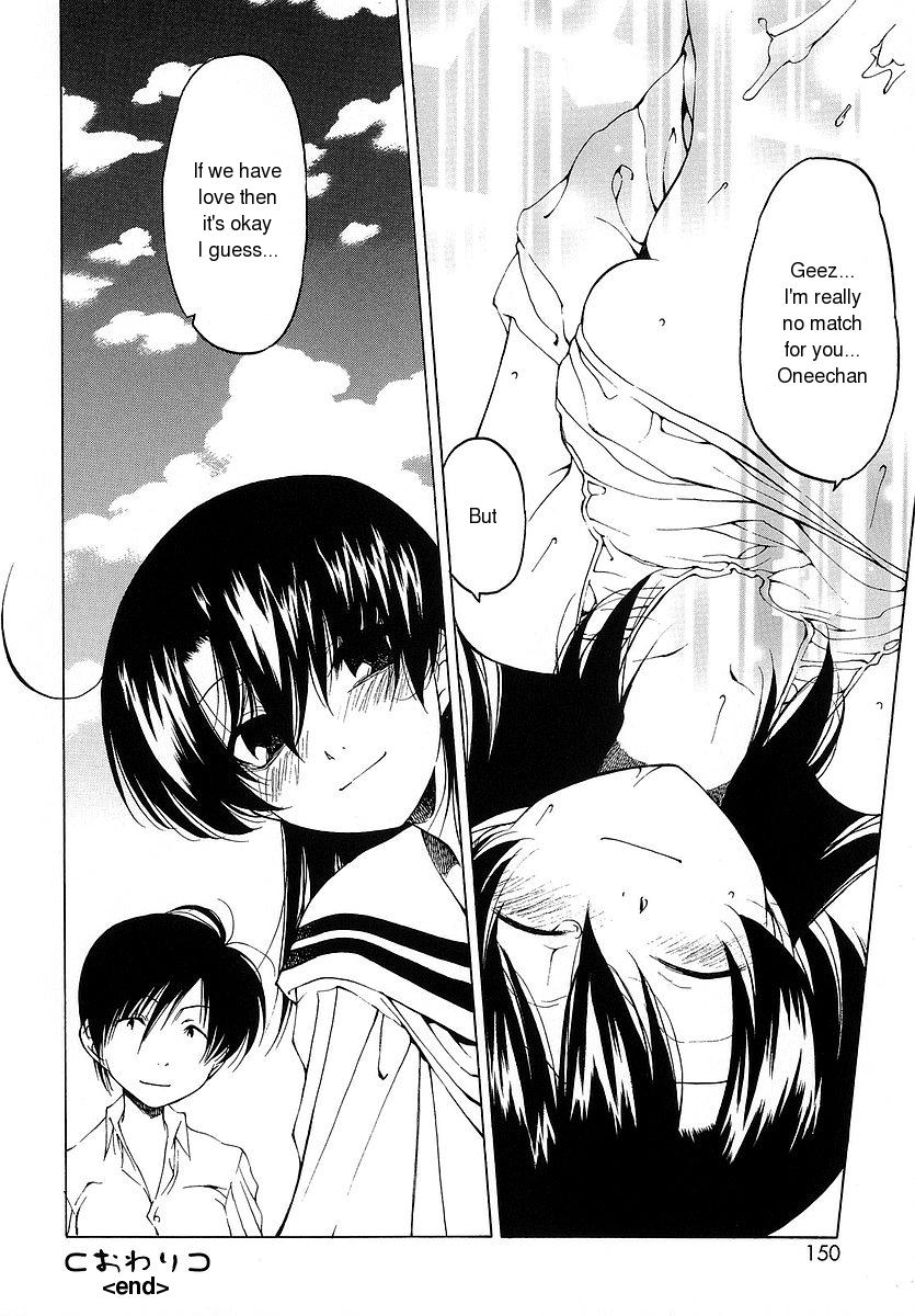 benjamin-datte-suki-damono-because-it-loves-english