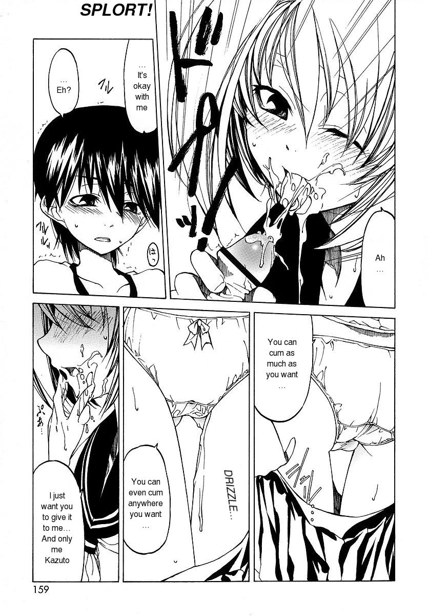 benjamin-datte-suki-damono-because-it-loves-english