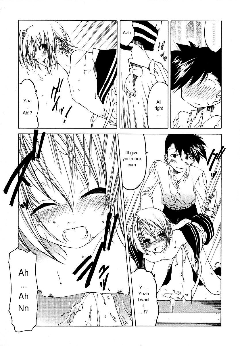 benjamin-datte-suki-damono-because-it-loves-english