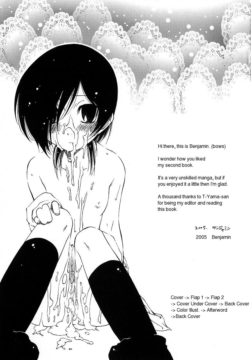 benjamin-datte-suki-damono-because-it-loves-english