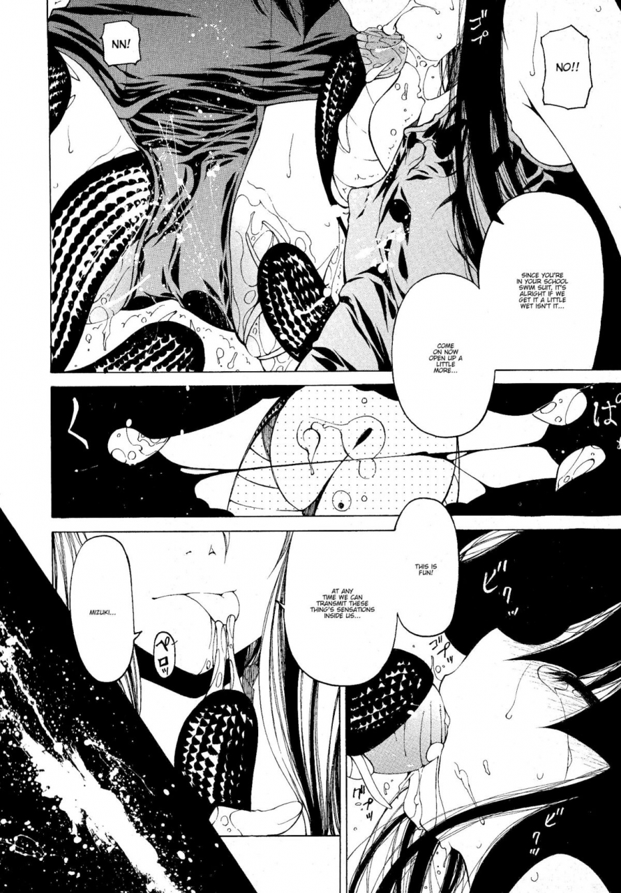 benjamin-take-that-hand-sono-te-wo-totte-english-complete