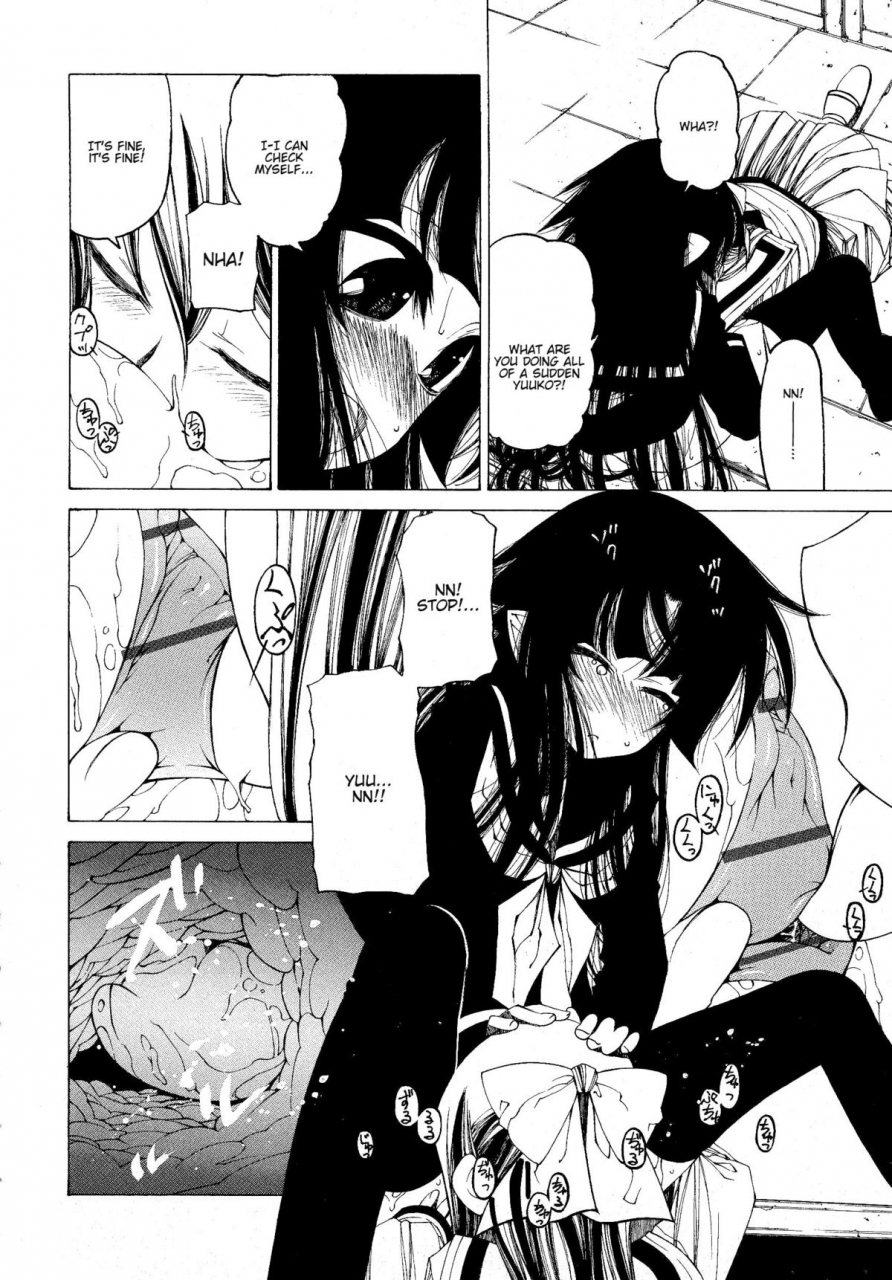 benjamin-take-that-hand-sono-te-wo-totte-english-complete